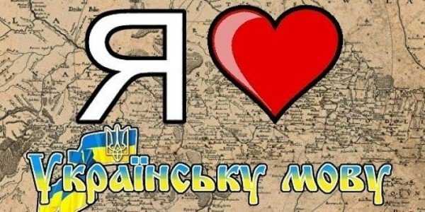 День писемності