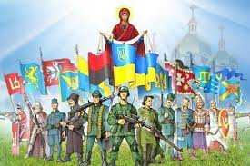 День захисника України