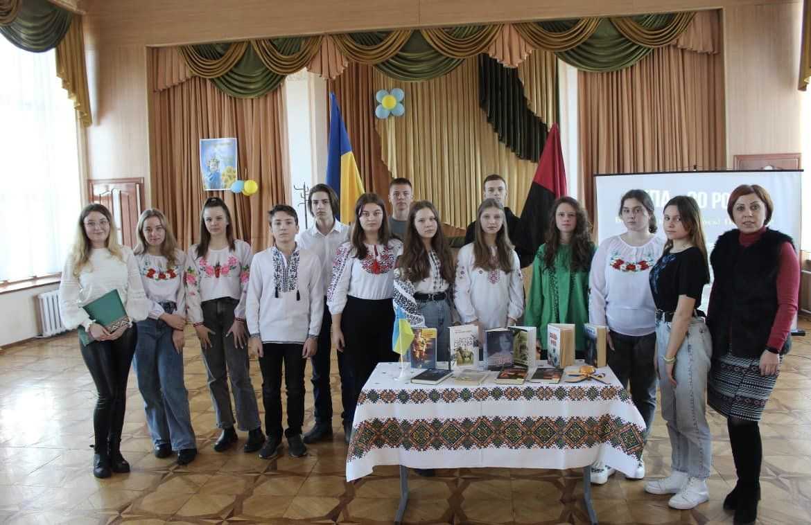 Виховний захід 