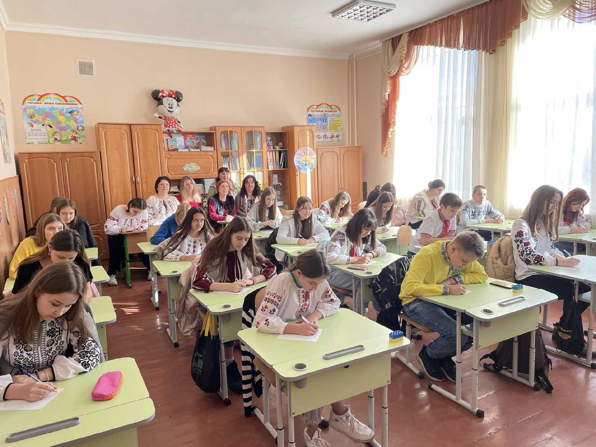 Всеукраїнський диктант національної Єдності.