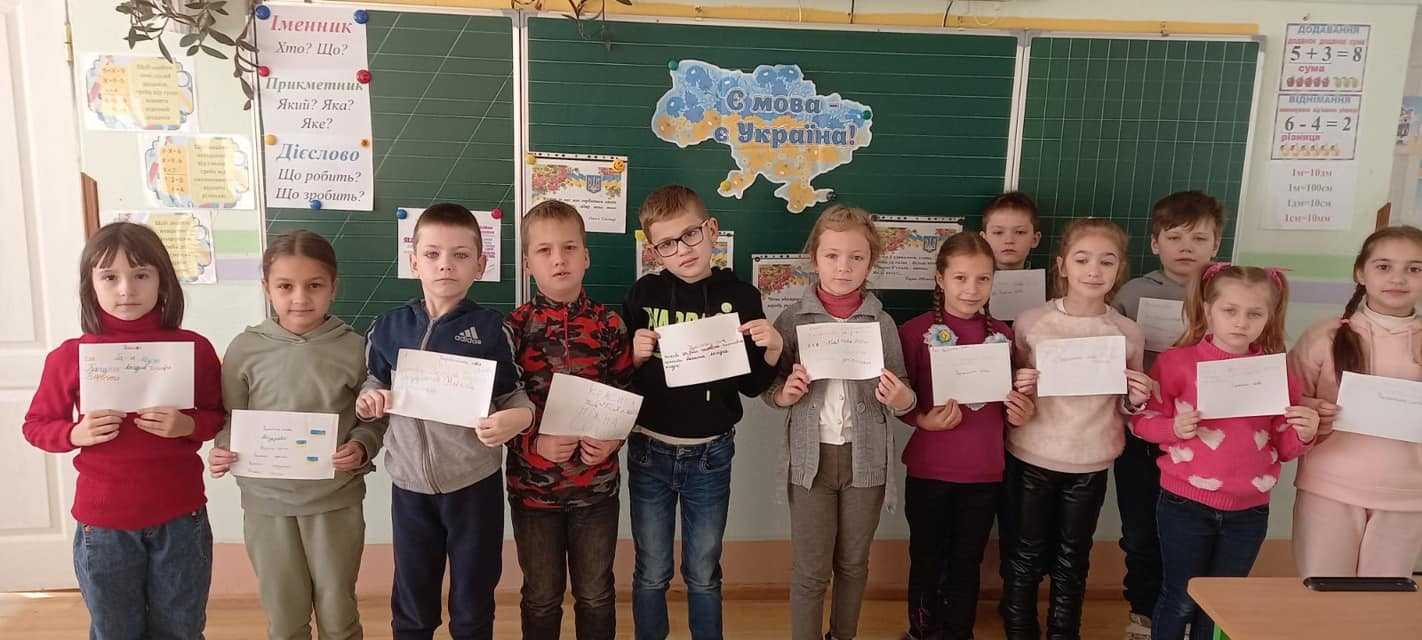 Із покоління в покоління  наші предки передавали нам скарб – рідну мову