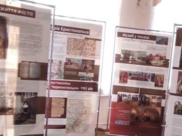 Відродження історії Кристинополя