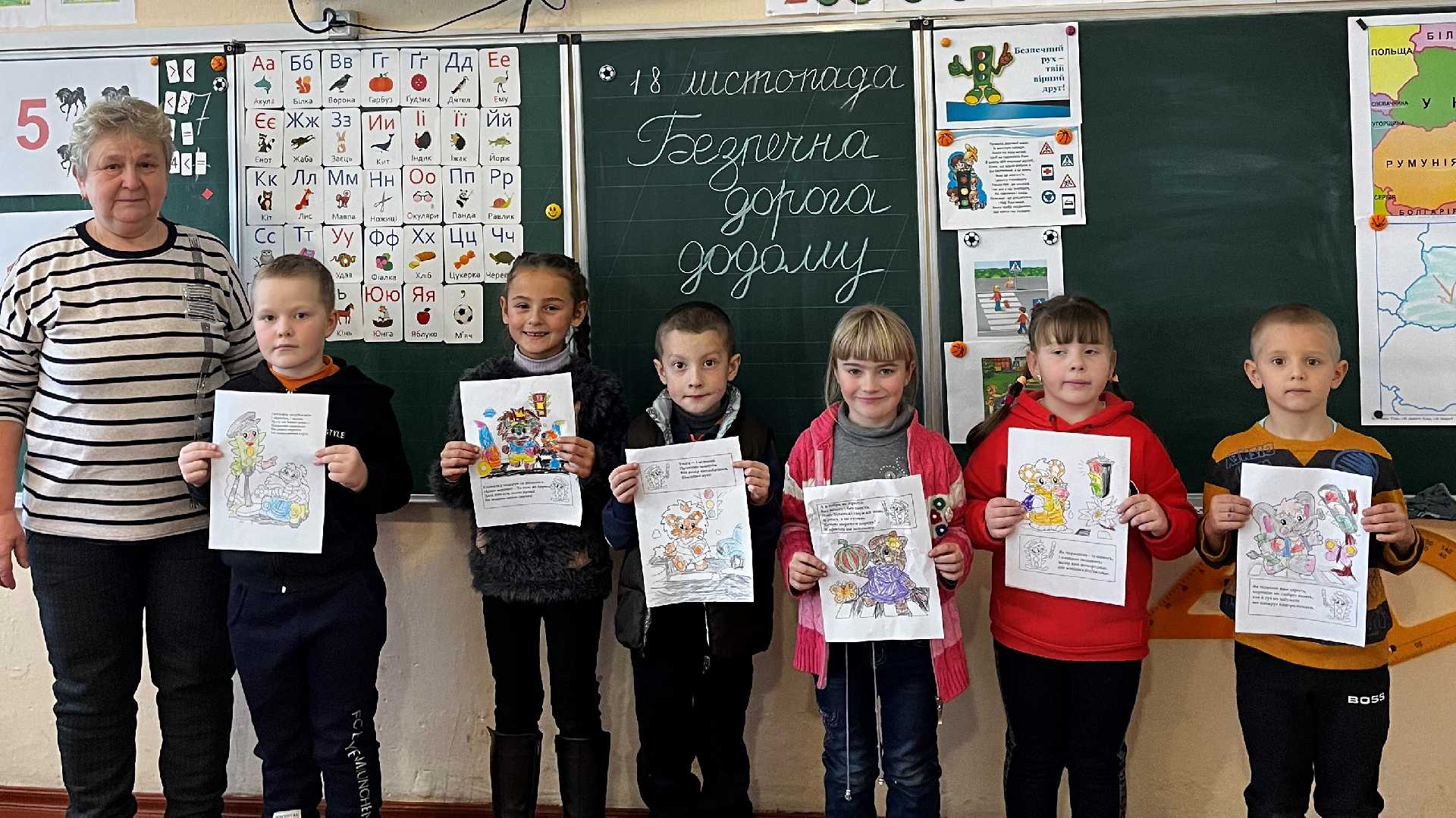 БЕЗПЕЧНА ДОРОГА