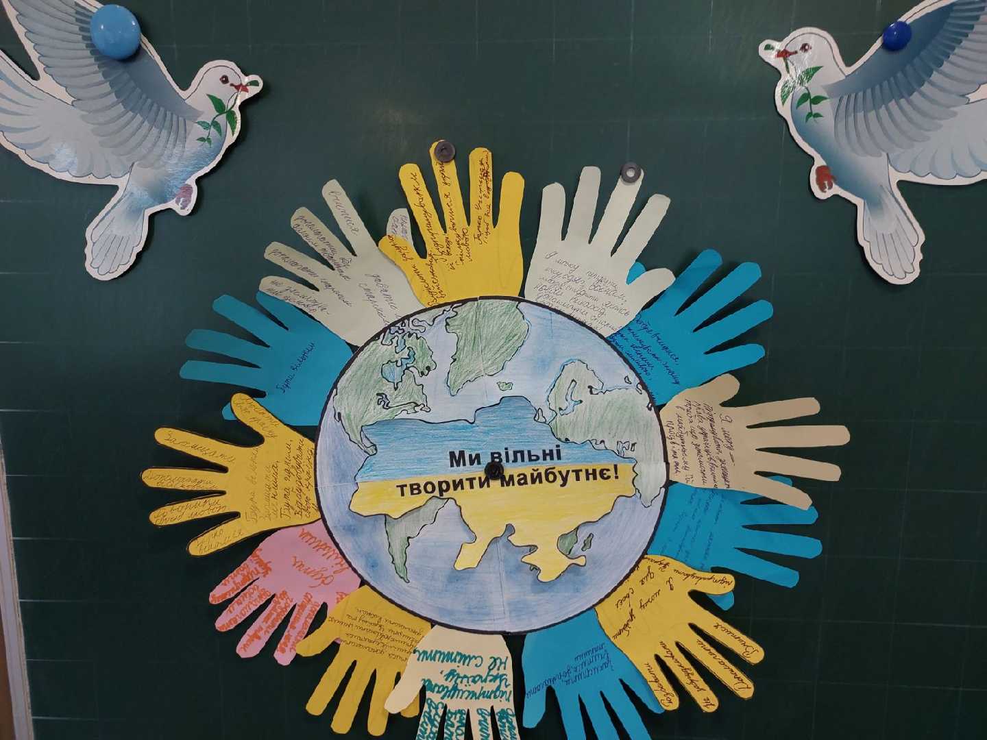 21 листопада українці відзначають День Гідності та Свободи