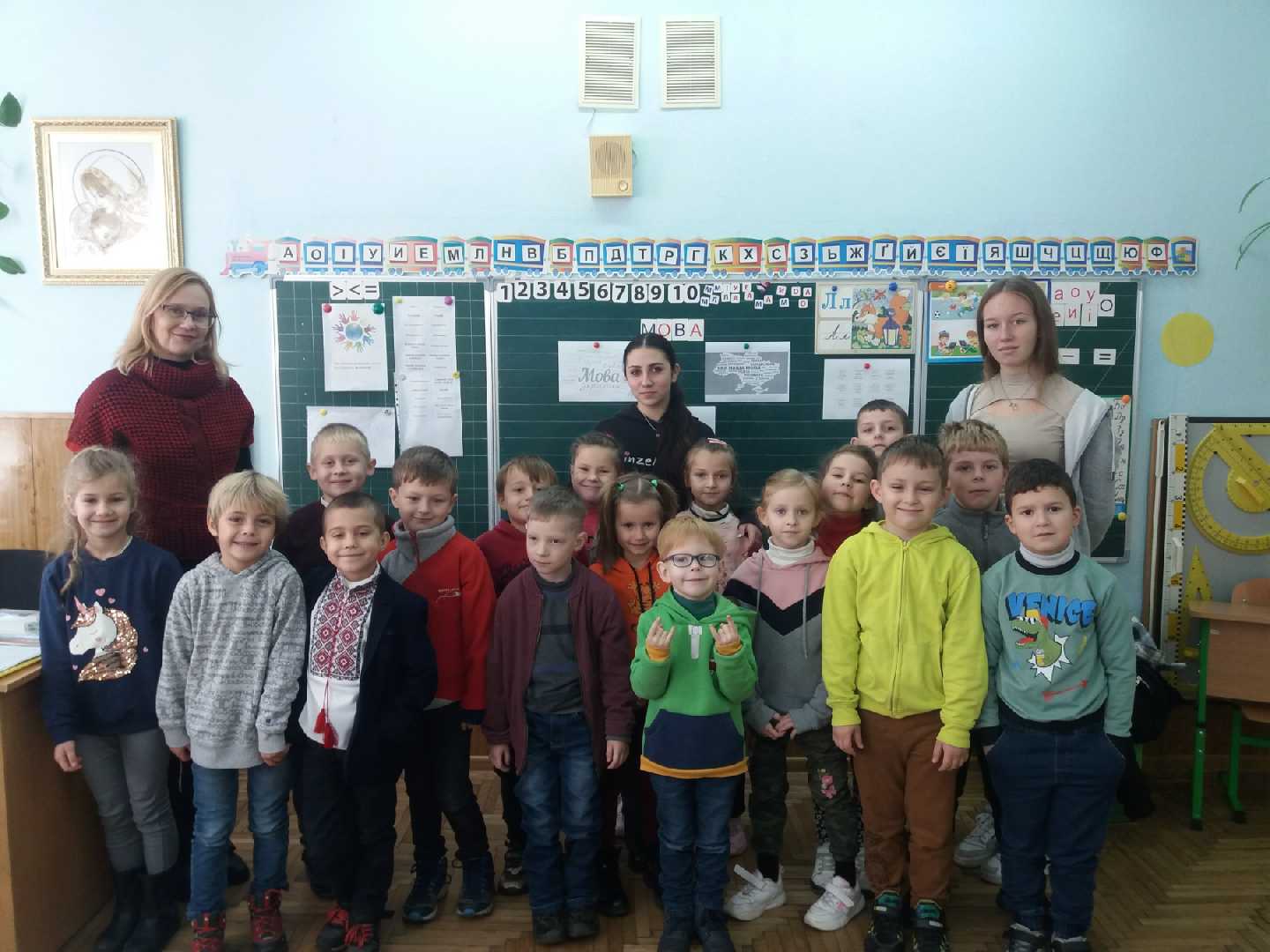 Тиждень толерантності