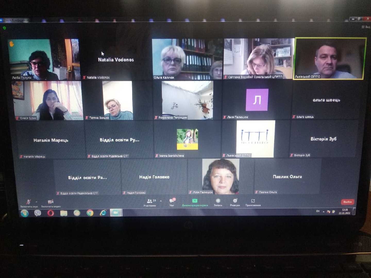 ІНФОРМАЦІЙНА НАРАДА ЩОДО ПИТАНЬ ФОРМУВАННЯ РЕГІОНАЛЬНОГО ЗАМОВЛЕННЯ З НАВЧАННЯ  ПЕДАГОГІЧНИХ ПРАЦІВНИКІВ ЗАКЛАДІВ ОСВІТИ