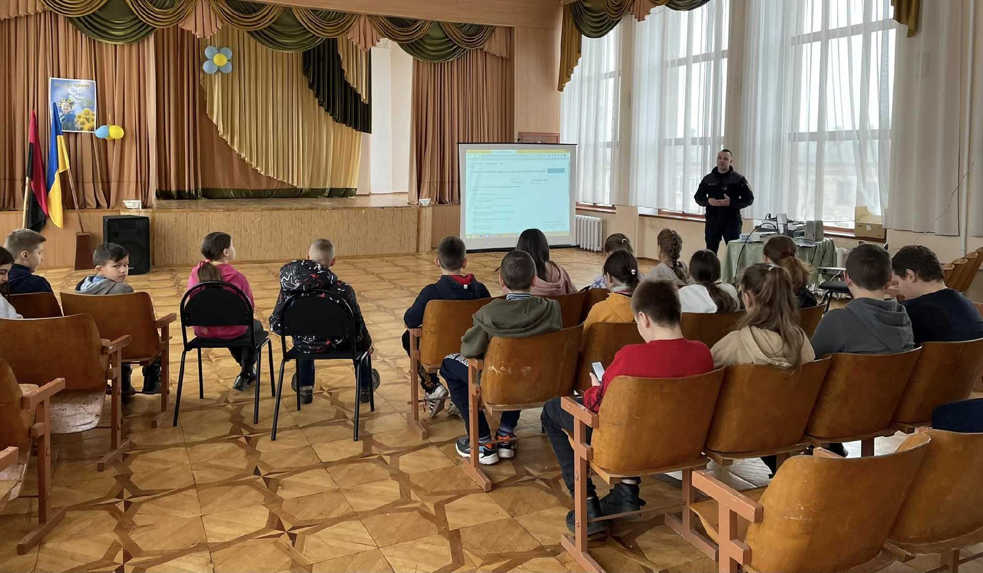 Урок безпеки для школярів