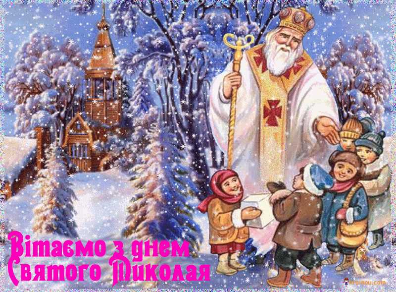 Лялькова вистава до Дня Святого Миколая
