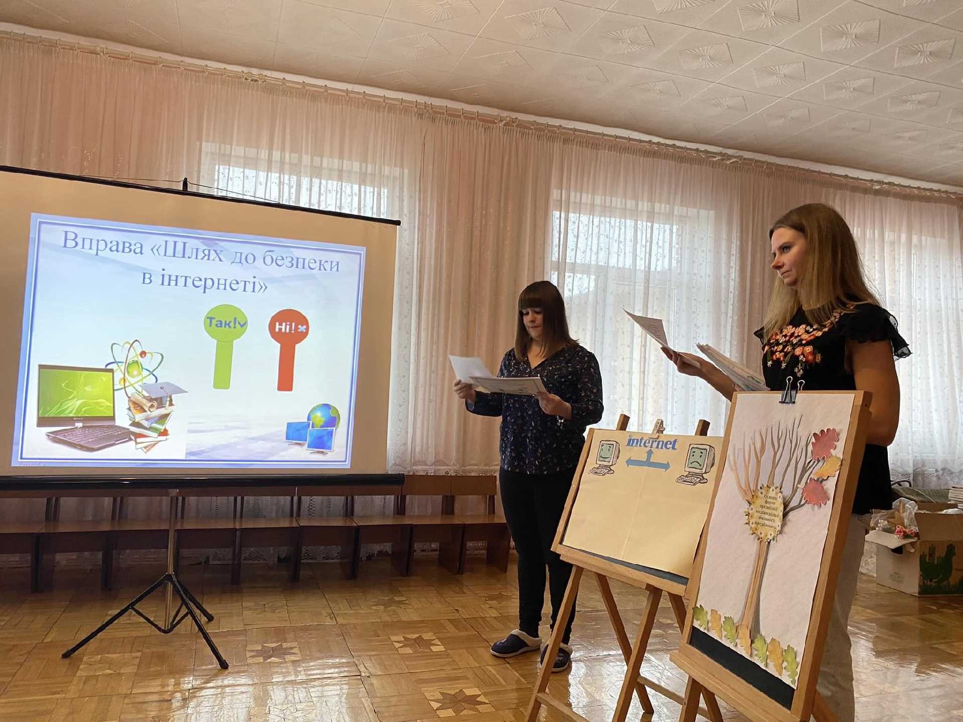 «Медіагроматність в житті дошкільника»  01.12.2022 семінар-практикум