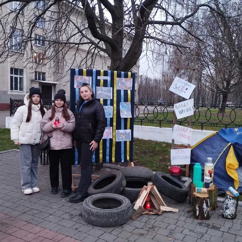 День Гідності та Свободи