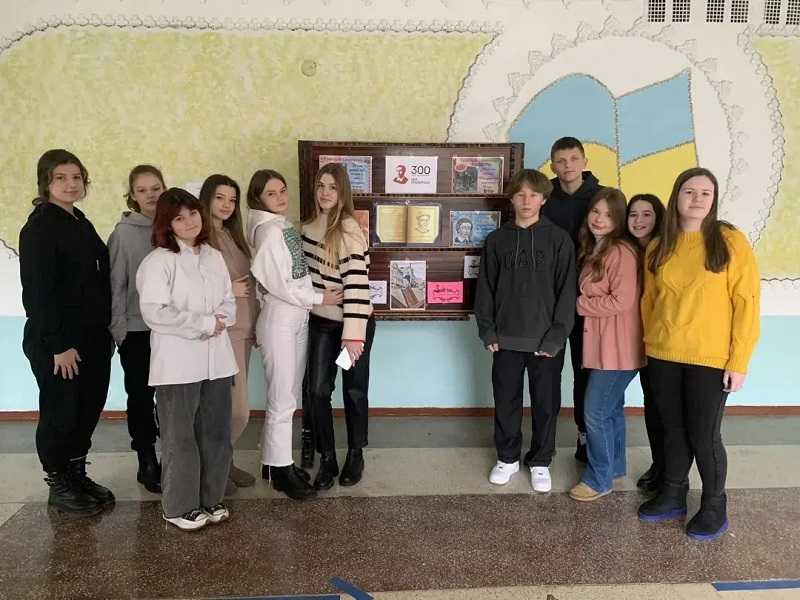 300 - річчя Григорія Сковороди