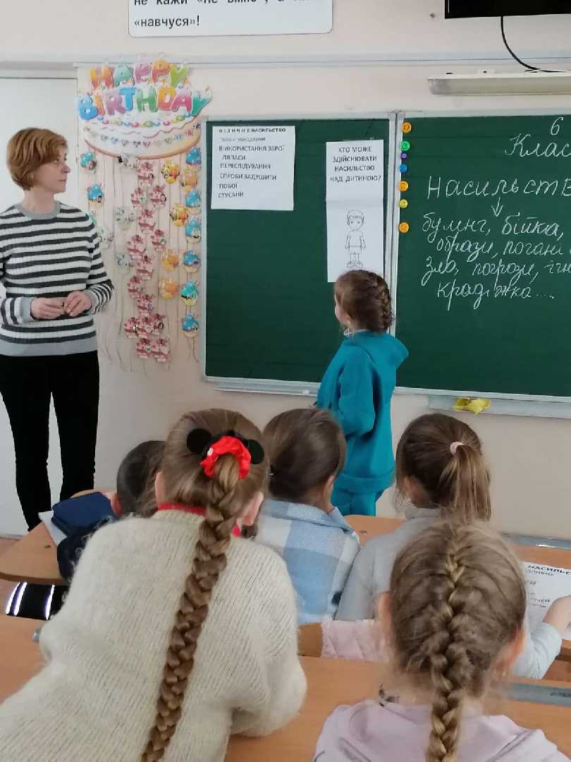 Відбулась зустріч з провідним фахівцем із соціальної роботи Наталією Йосипівною Вишко