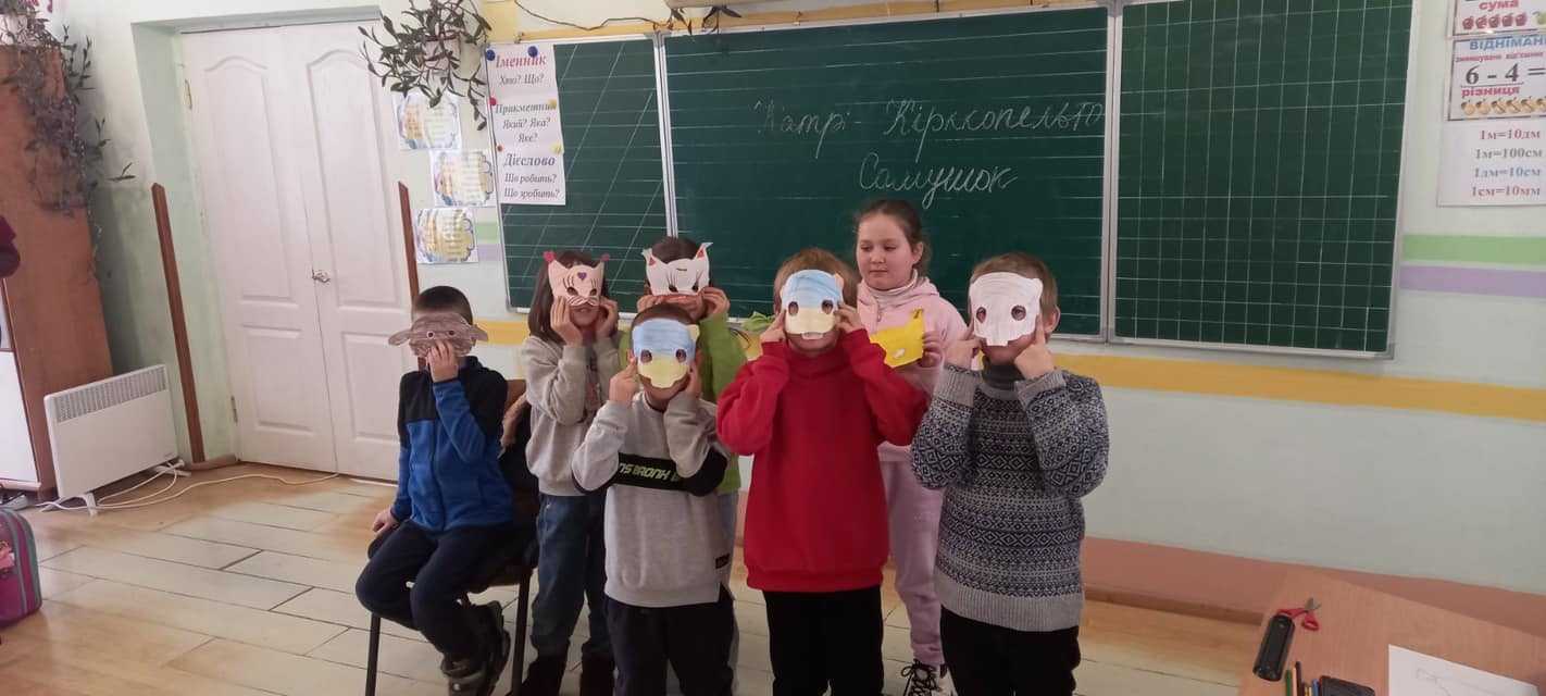 Шкільний бібліотекар Саніна Тетяна Миколаївна для учнів 2-В класу провела презентацію книги Карті Кірккопельто 