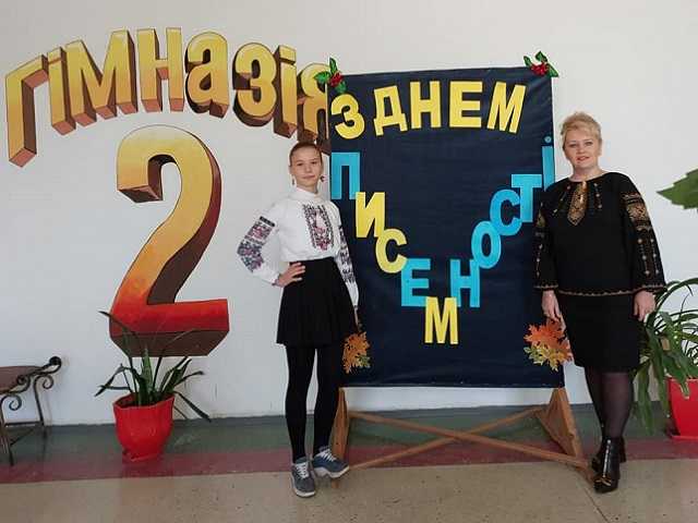 Гордимося успіхами наших гімназистів!