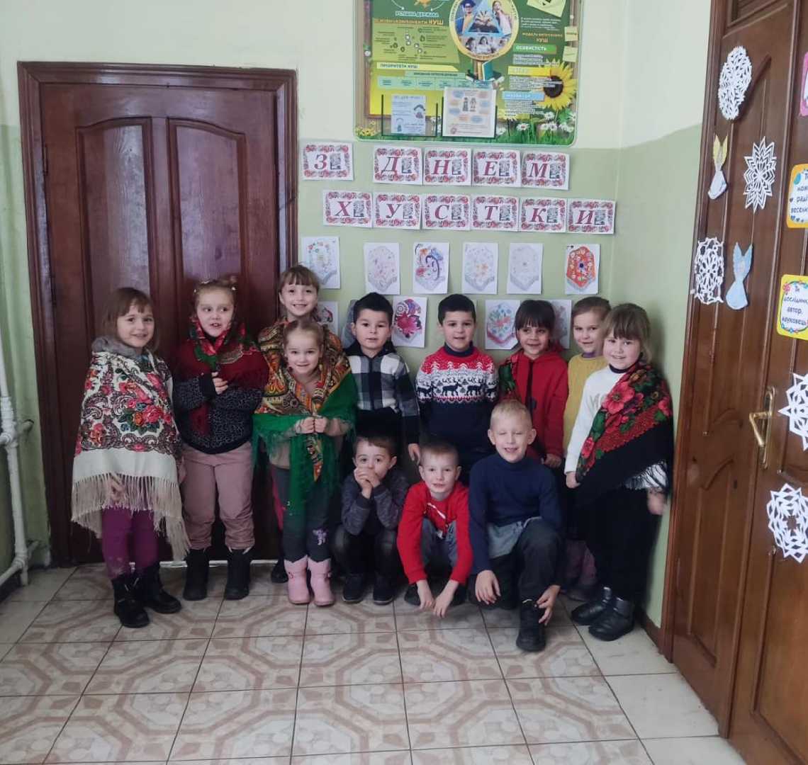 Виховна година для учнів 1 класу до Дня Української Хустки.