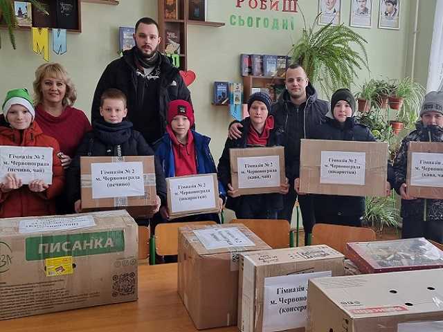 Миколай для ЗСУ