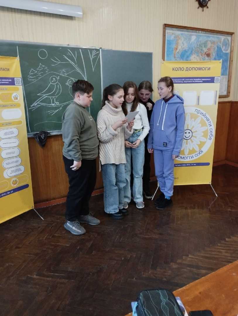 Тренінг з фасилітатором та психологом Гімназії №3 Лесею Шкелебей