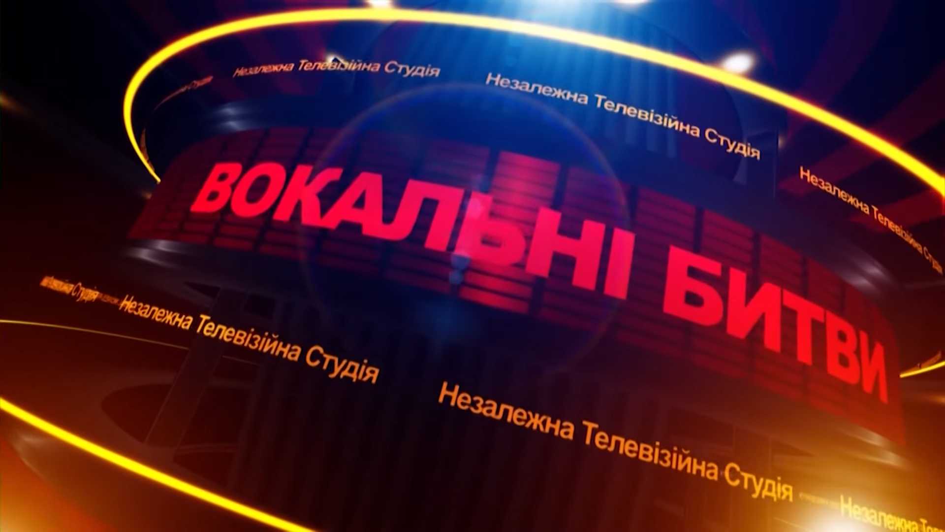 Благодійний фестиваль «Вокальні битви-2022» 