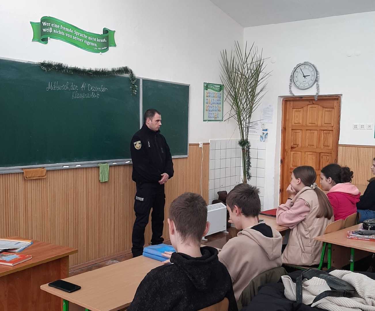 Зустріч з працівником ювенальної поліції