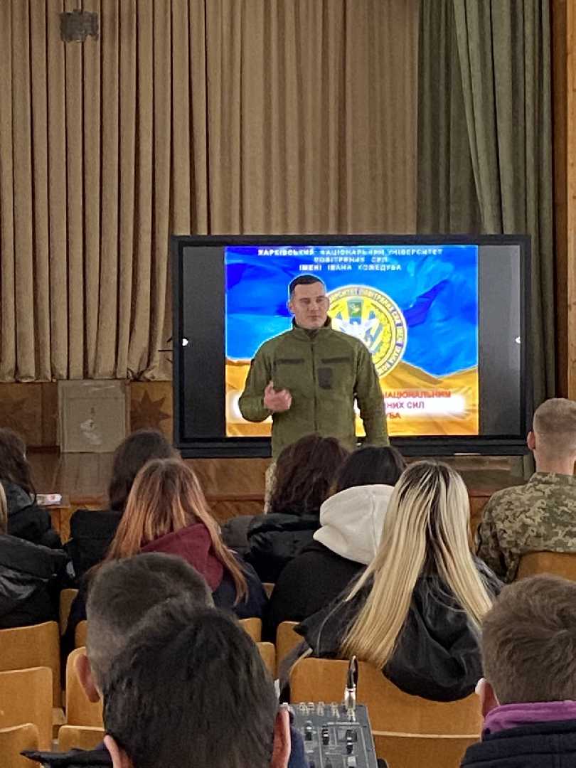 Профорієнтаційні зустрічі