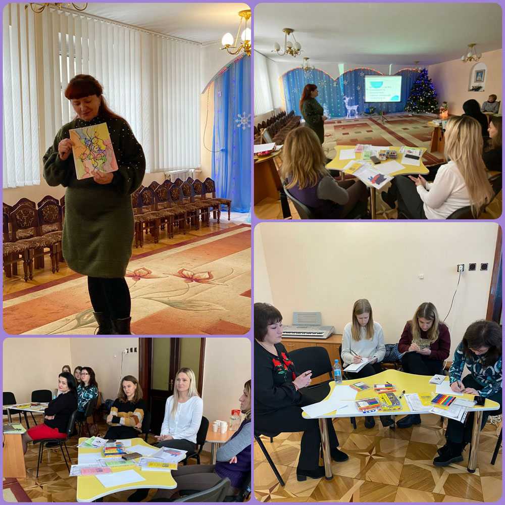 ВИКОРИСТАННЯ АРТ-ТЕХНІК ДЛЯ ПОДОЛАННЯ ТРИВОЖНИХ СТАНІВ У ДІТЕЙ ДОШКІЛЬНОГО ВІКУ В УМОВАХ ВОЄННОГО ТА ПОВОЄННОГО СТАНУ