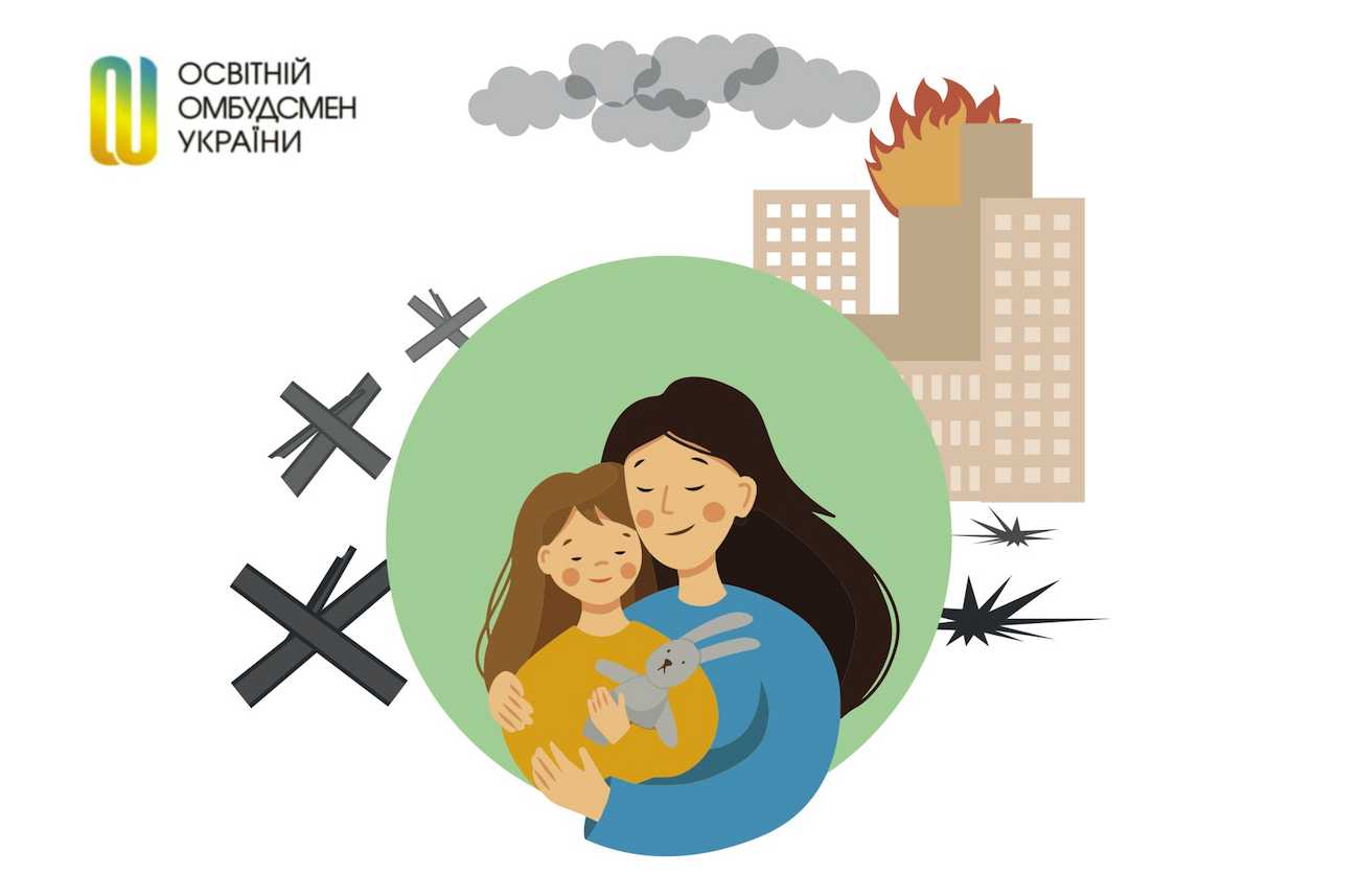 Рекомендації 