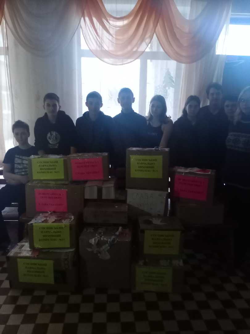 Подарунки вдячності для захисників  