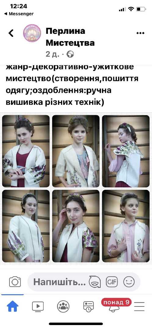 Участь у Всеукраїнському творчому марафоні до «ДНЯ УКРАЇНСЬКОЇ ДЕРЖАВНОСТІ»