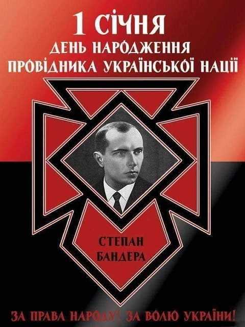 Вшанування 114 річниці з Дня народження Степана Бандери