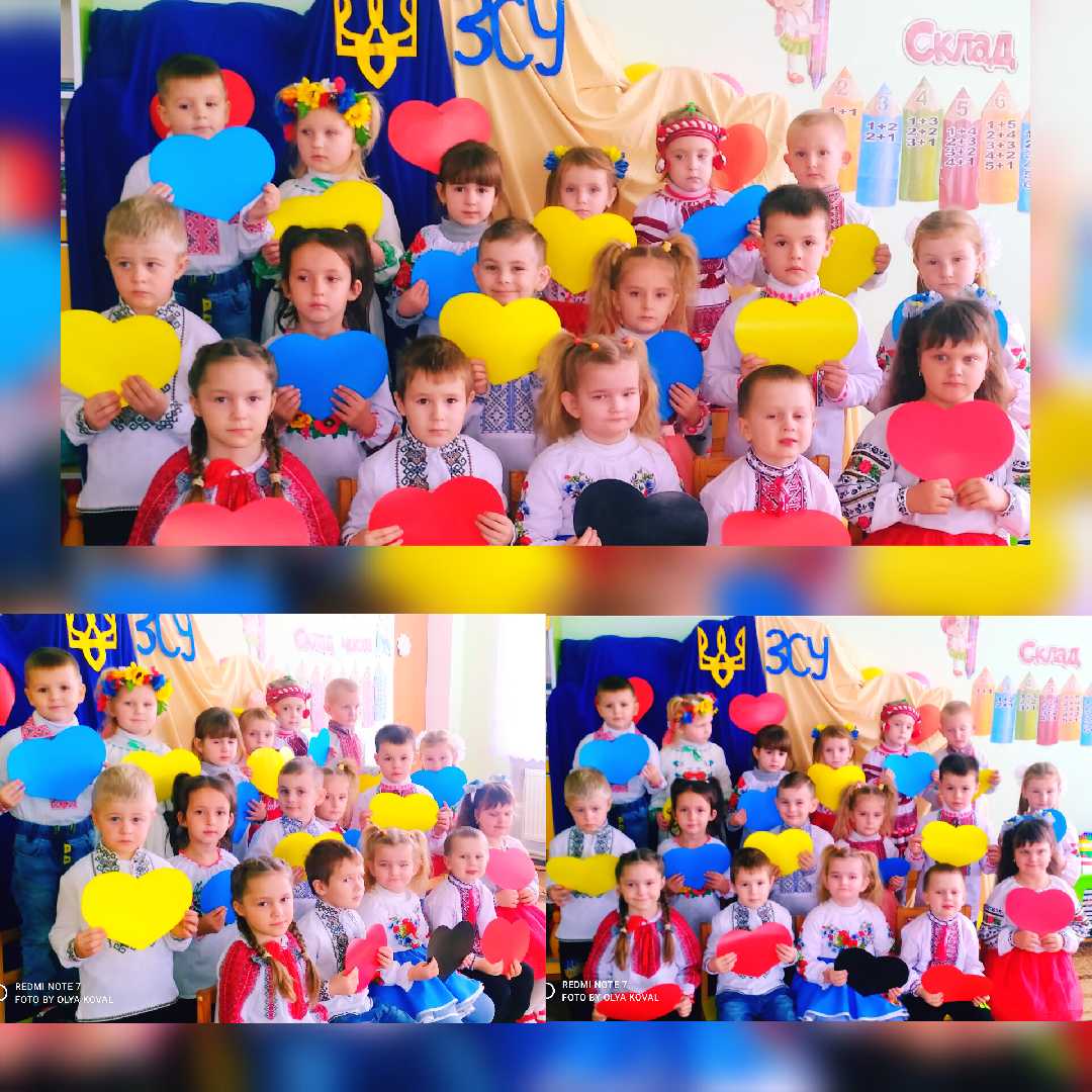 З днем Збройних Сил України