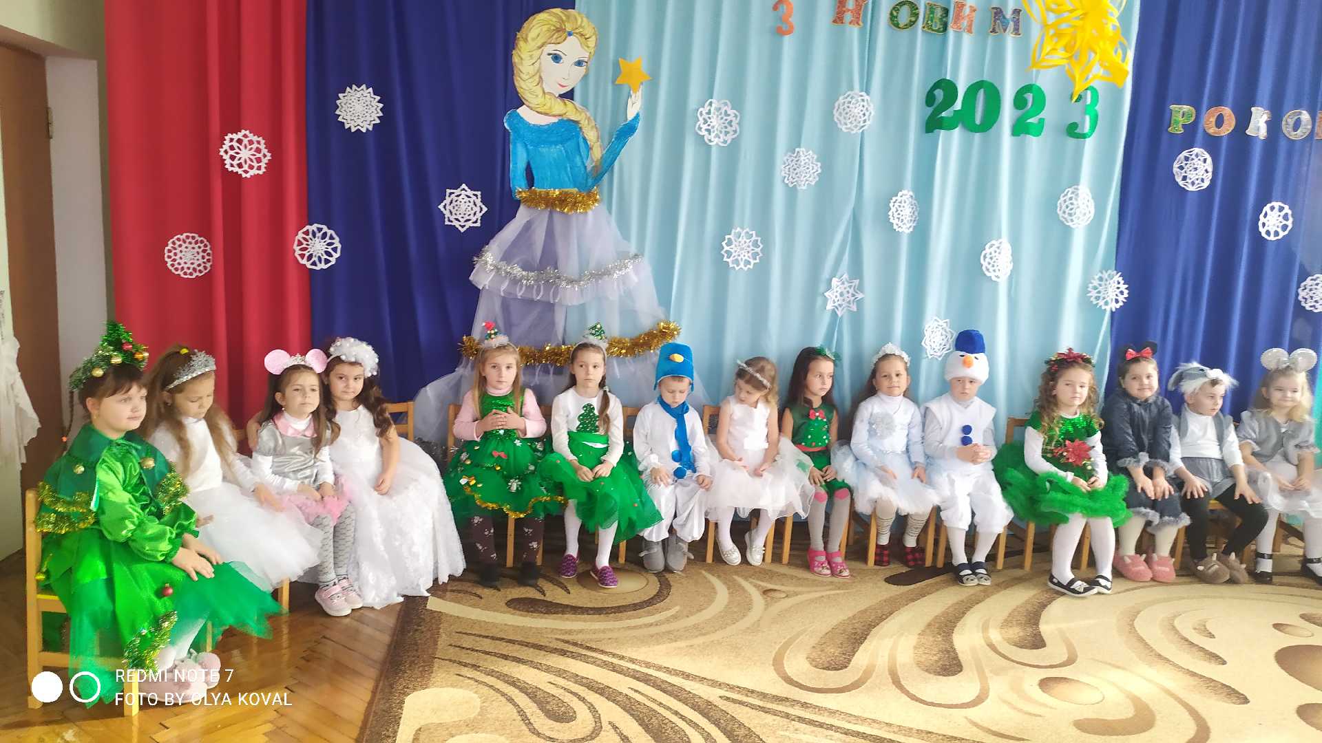 З НОВИМ 2023 РОКОМ!