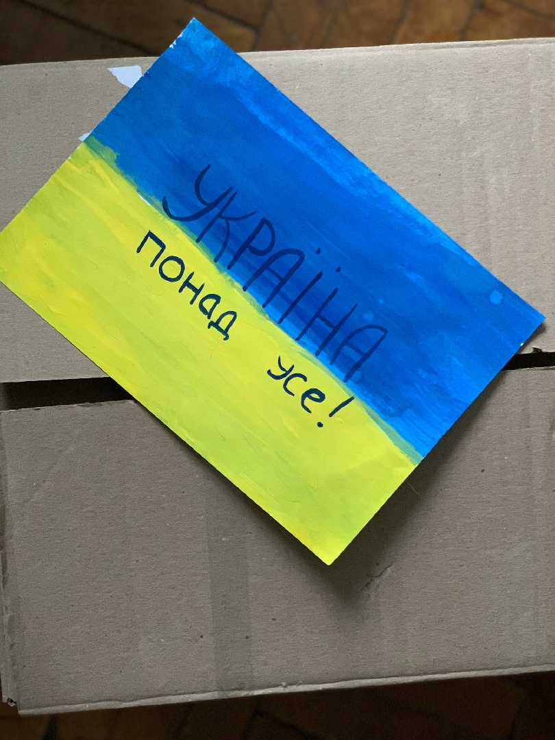 Допомога ЗСУ.