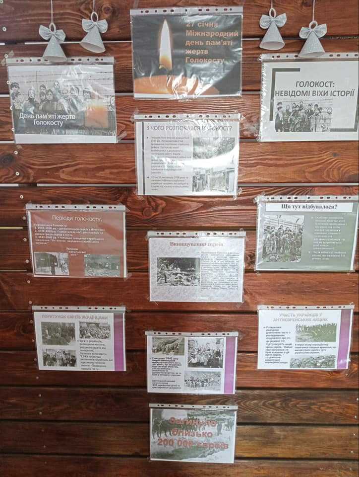 27 січня Міжнародний день пам'яті жертв Голокосту