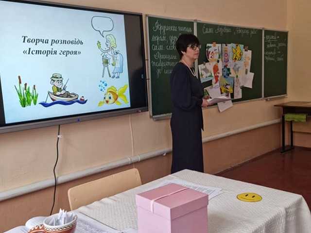 Декада педагогічної майстерності