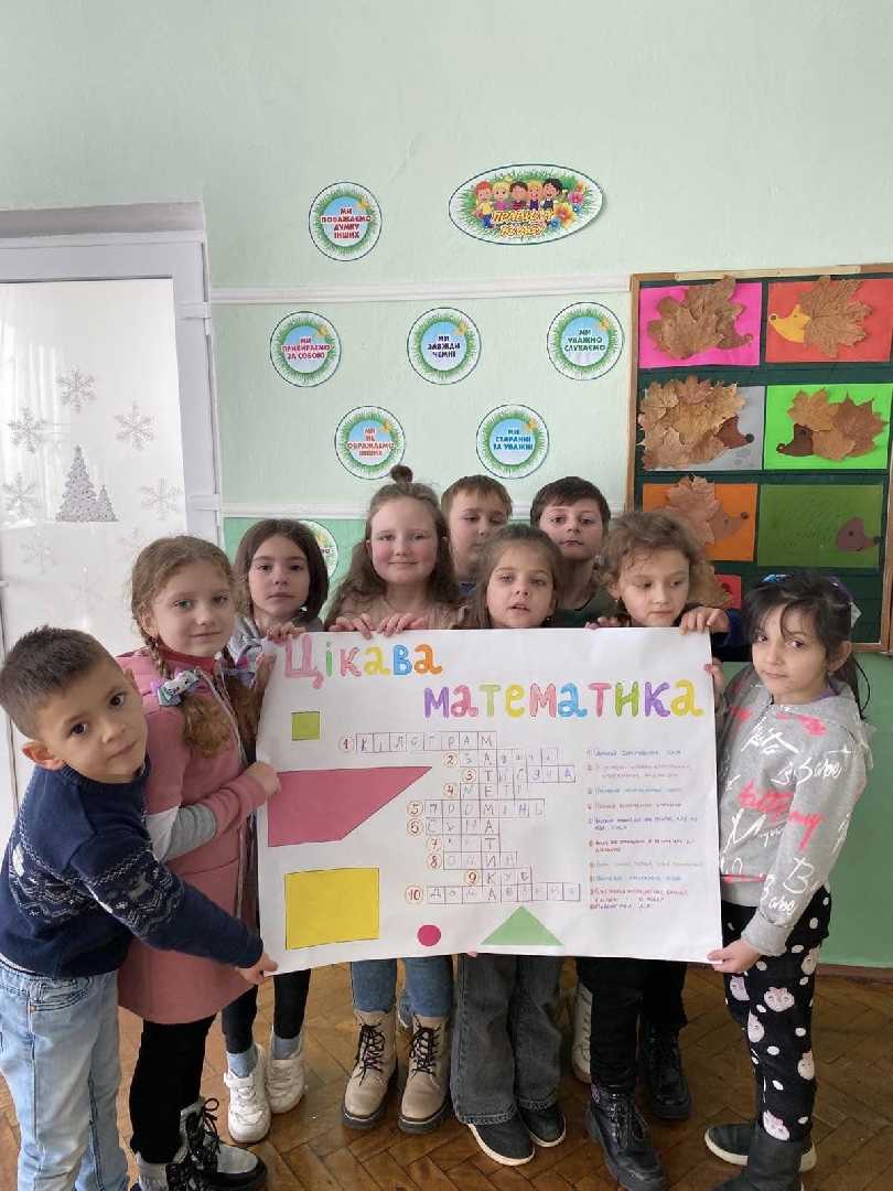 З 06.02.2023 по 10.02.2023 в школі проходив Тиждень метематики, який був насичений різноманітними заходами.