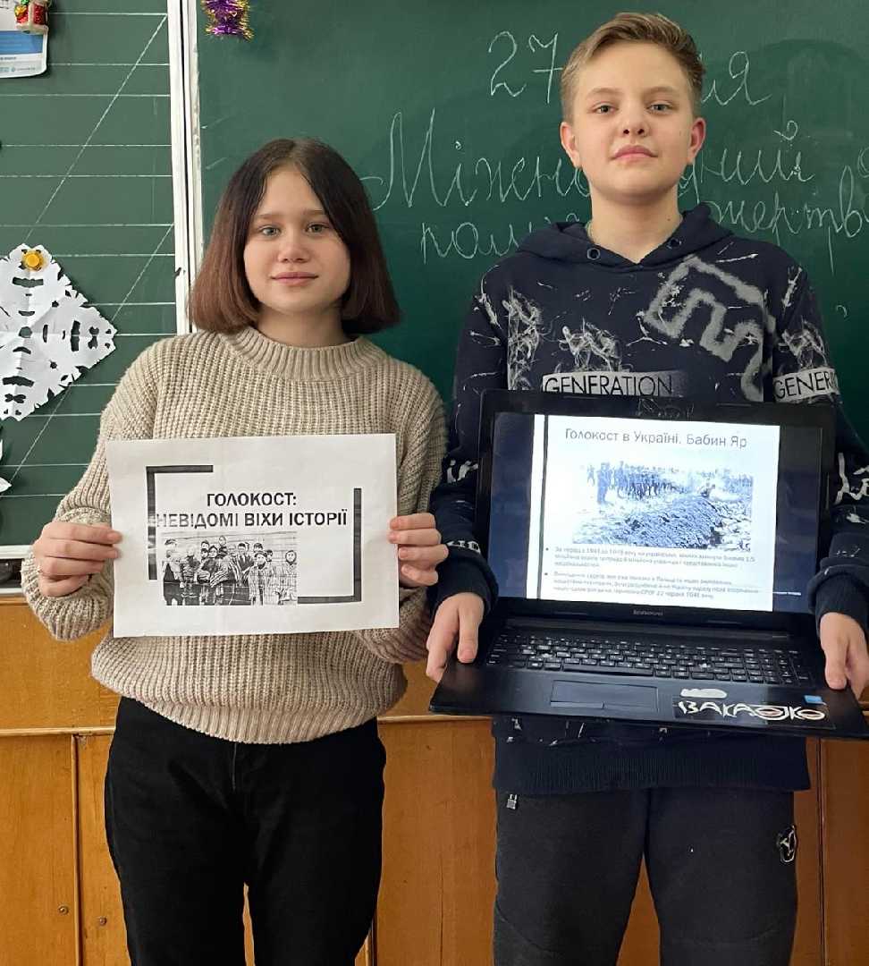 День вшанування пам‘яті жертвам Голокосту