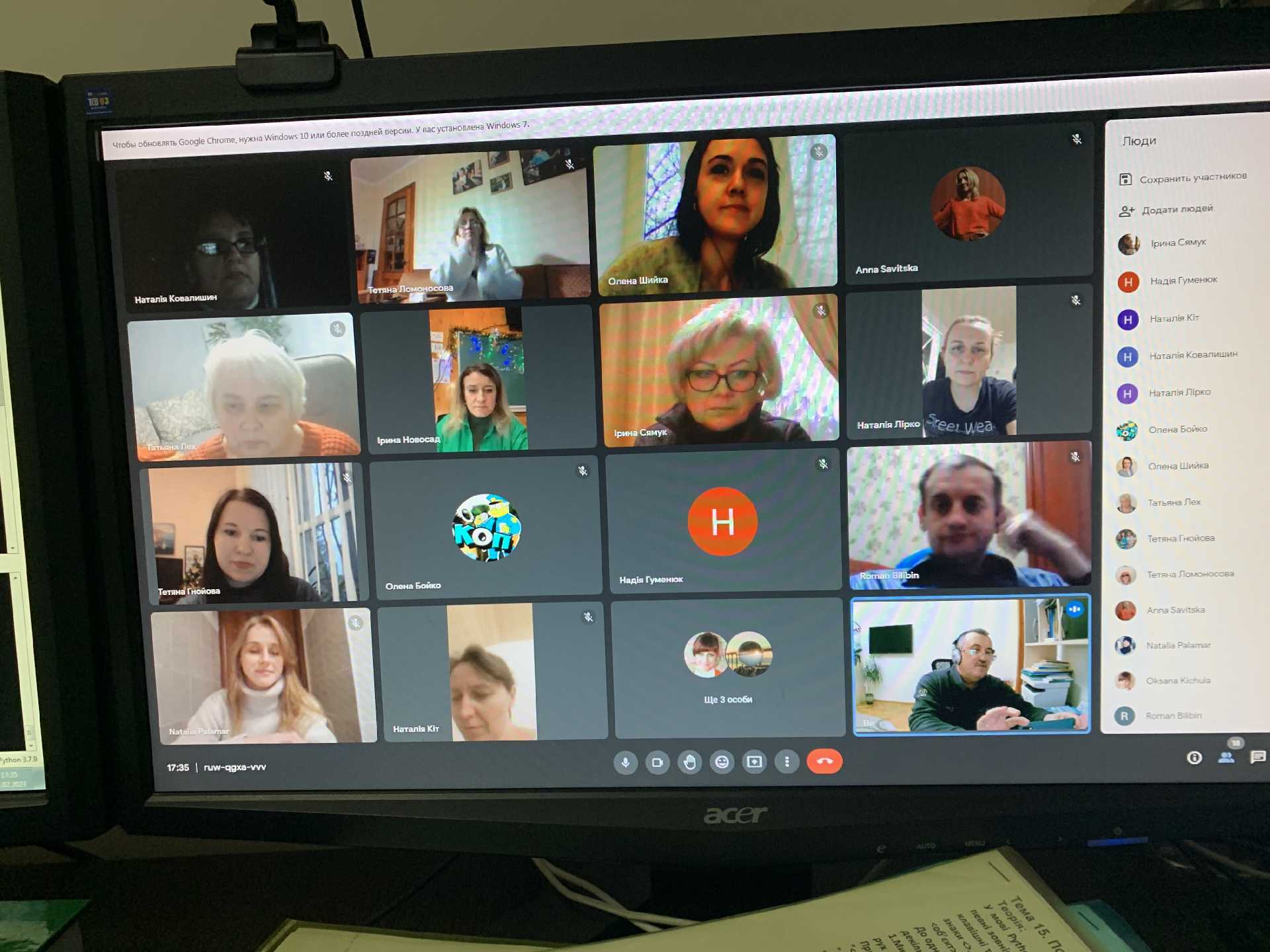 СЕМІНАР З ВЧИТЕЛЯМИ ІНФОРМАТИКИ