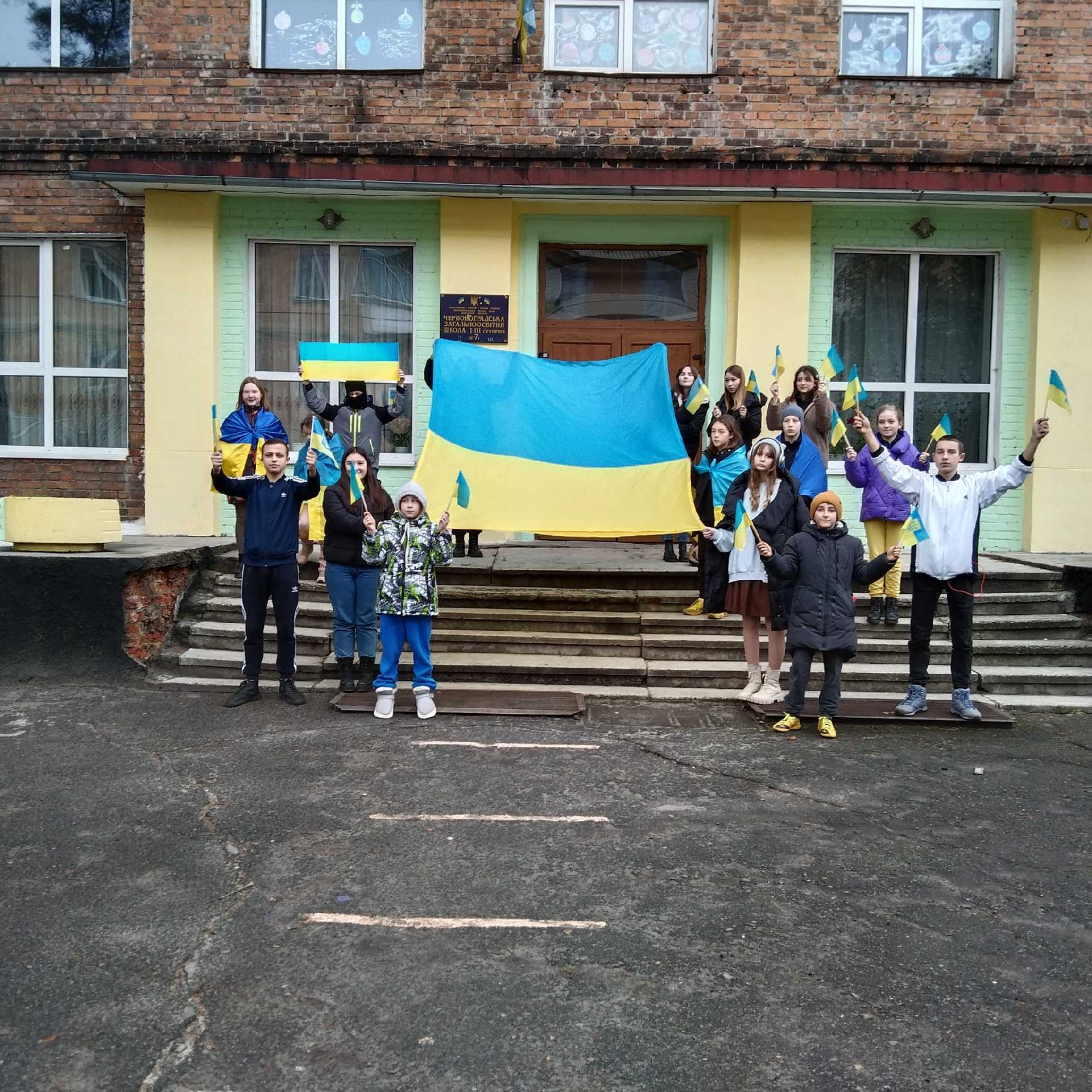 День Соборності УКРАЇНИ