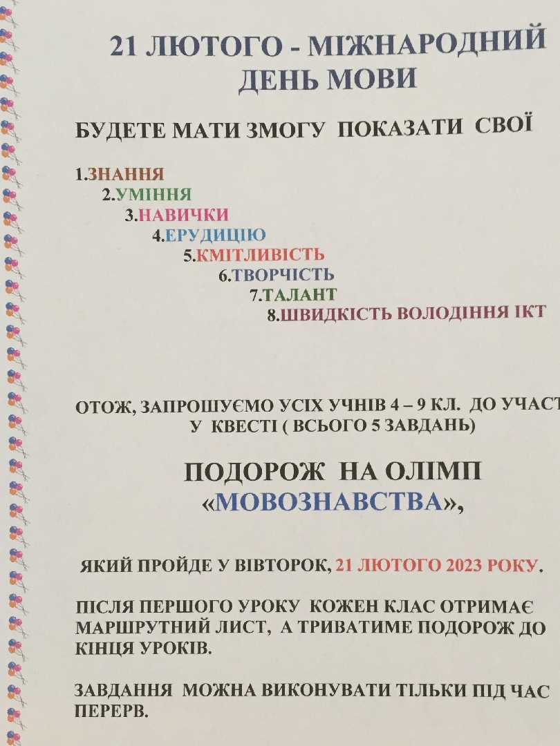 ЗАВТРА