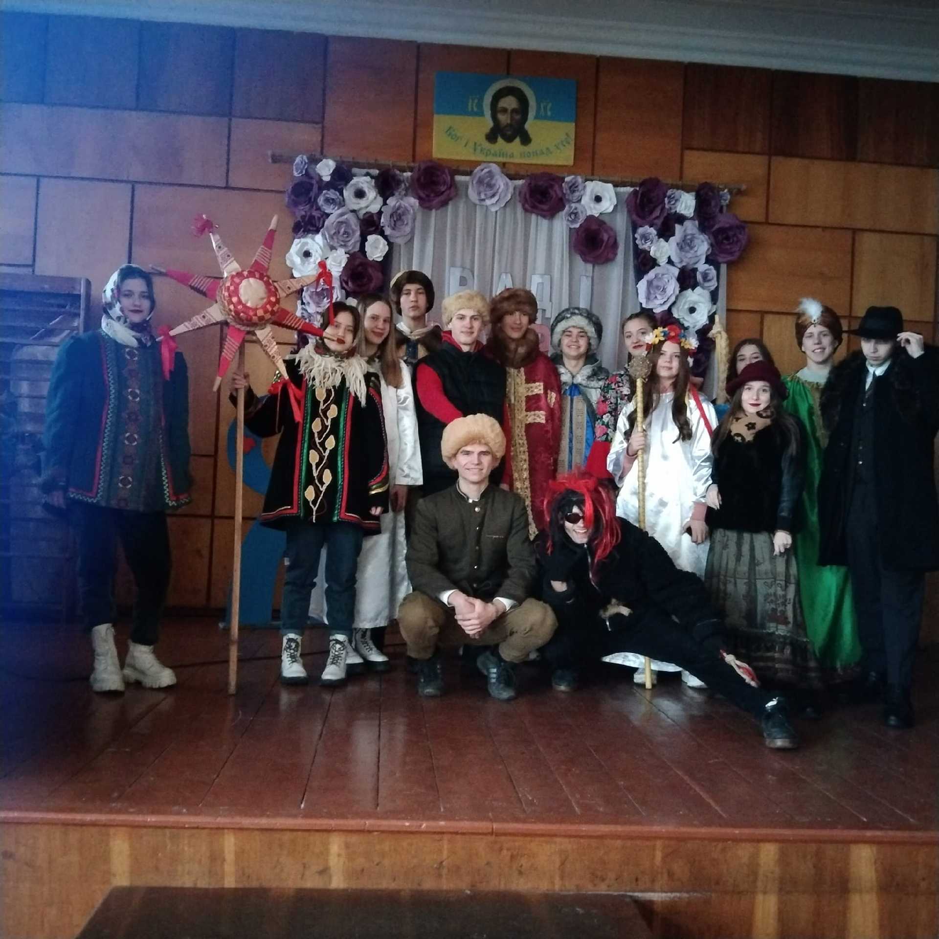 КОЛЯДА ЛУНА ПО ШКОЛІ