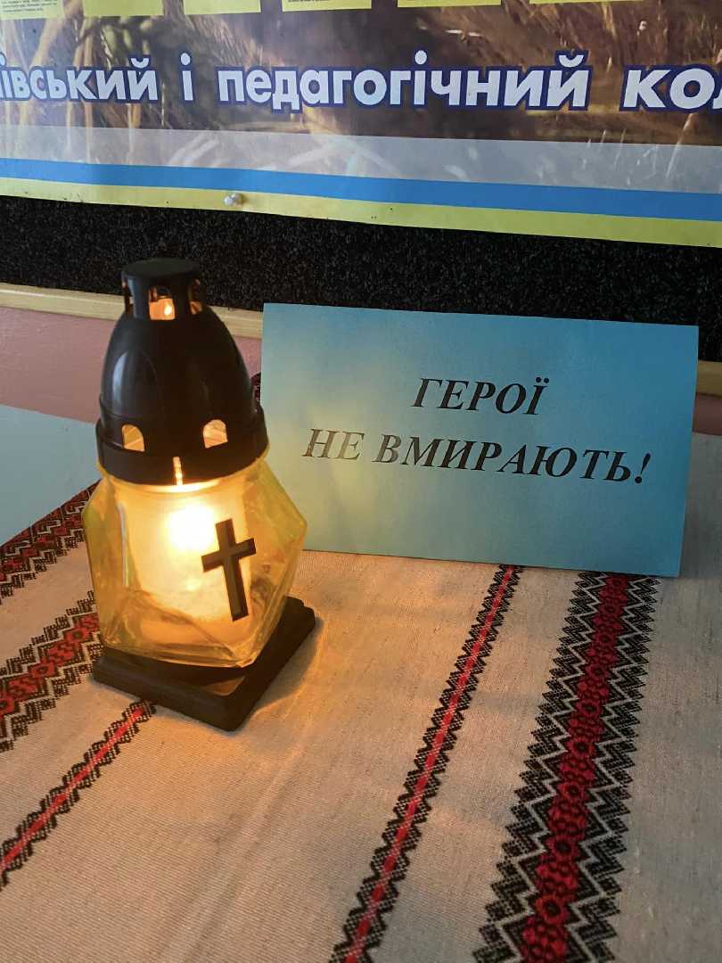 ГЕРОЇ ЖИВУТЬ , ПОКИ ПРО НИХ ПАМ'ЯТАЮТЬ!                   20 лютого - День вшанування пам'яті Героїв Небесної Сотні