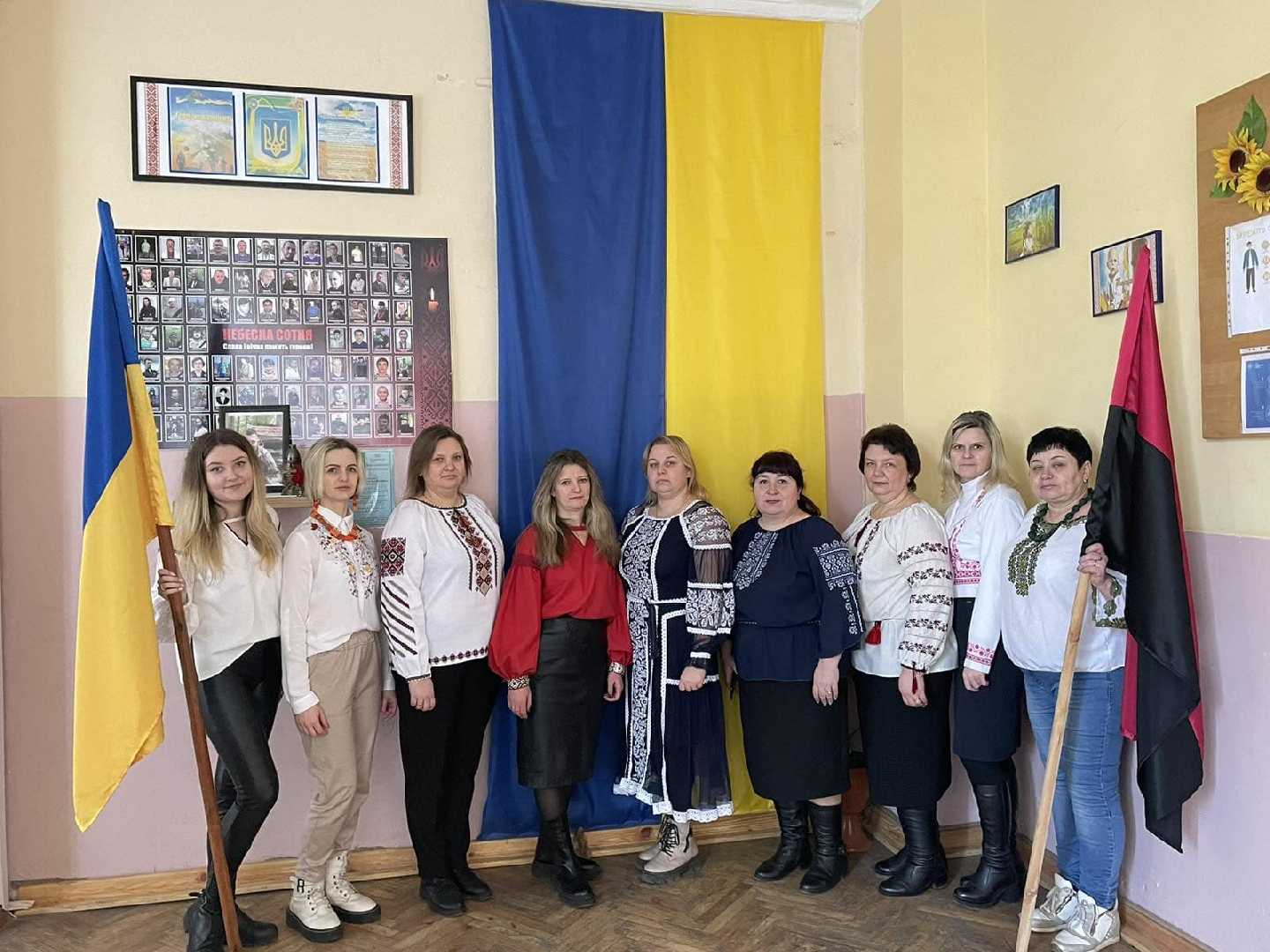 День Єднання 