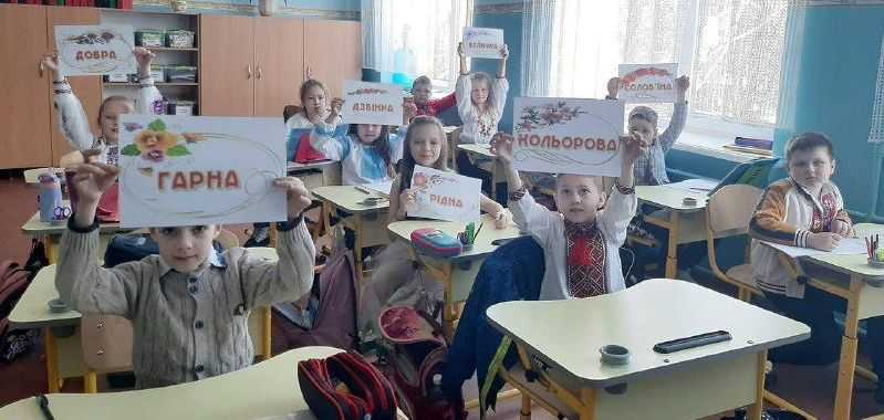 Святкування Міжнародного Дня рідної мови