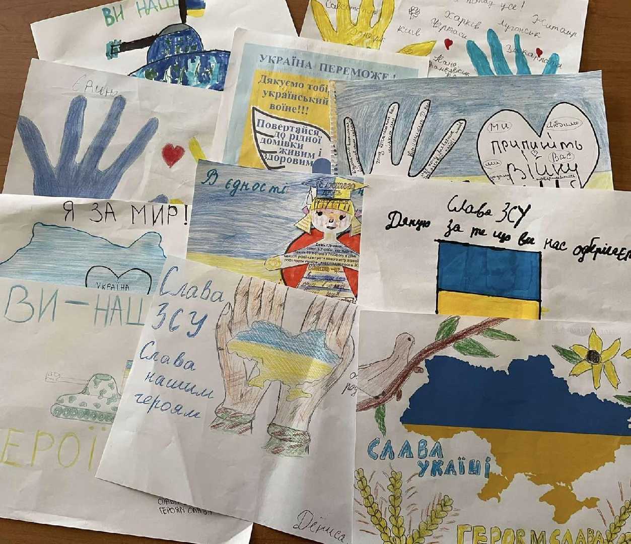 Вітальні малюнки та листівки для незламних воїнів ЗСУ 
