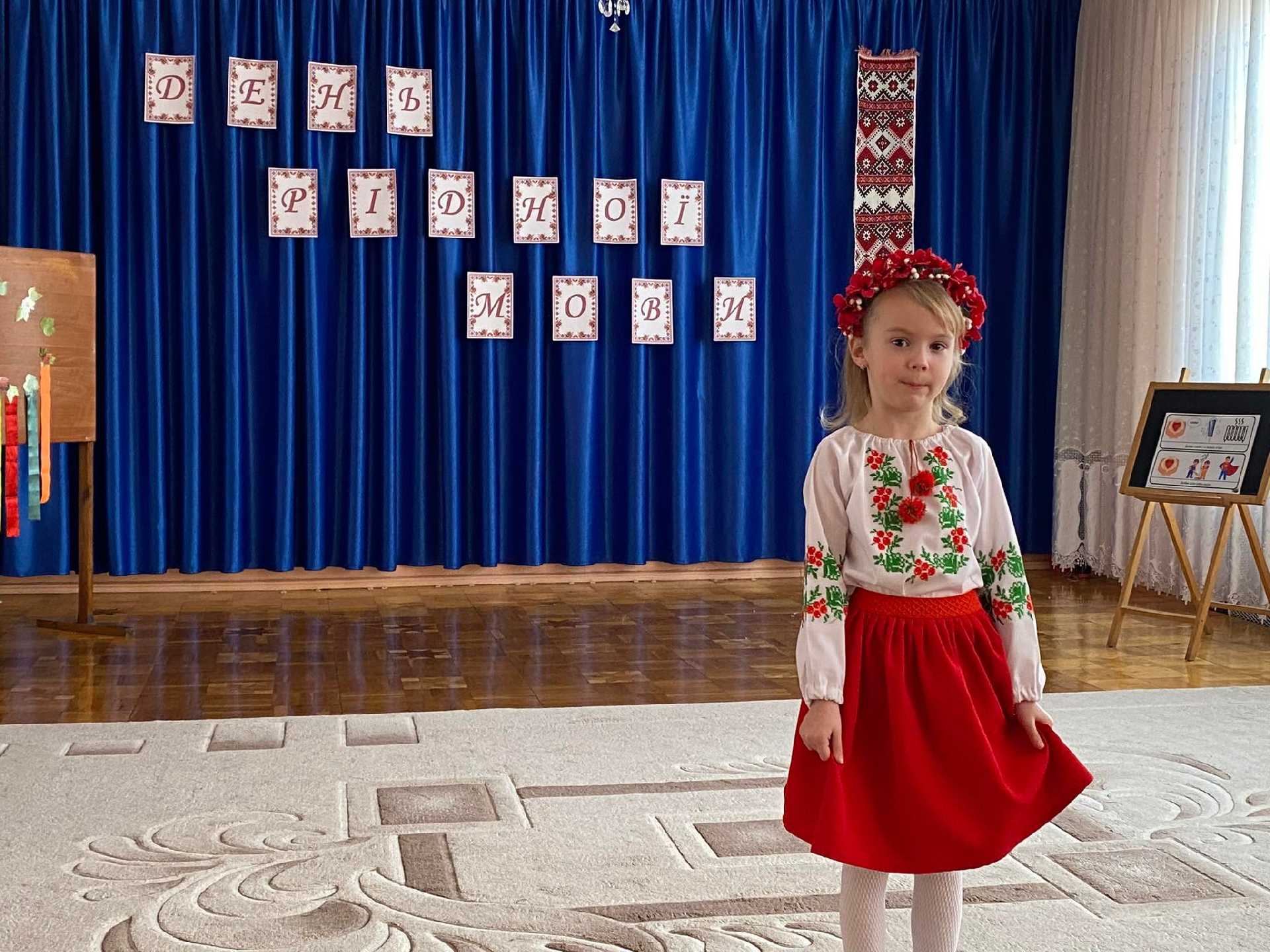 День рідної мови