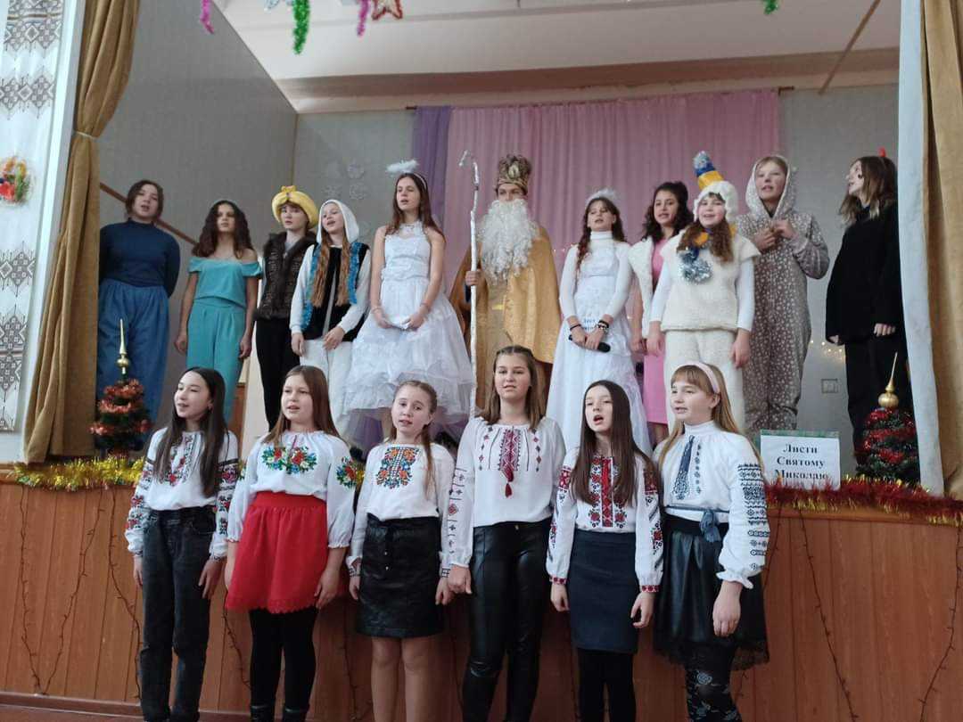 День Святого Миколая