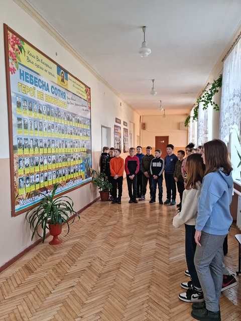 Ушанування пам'яті Небесної Сотні та Революції Гідності