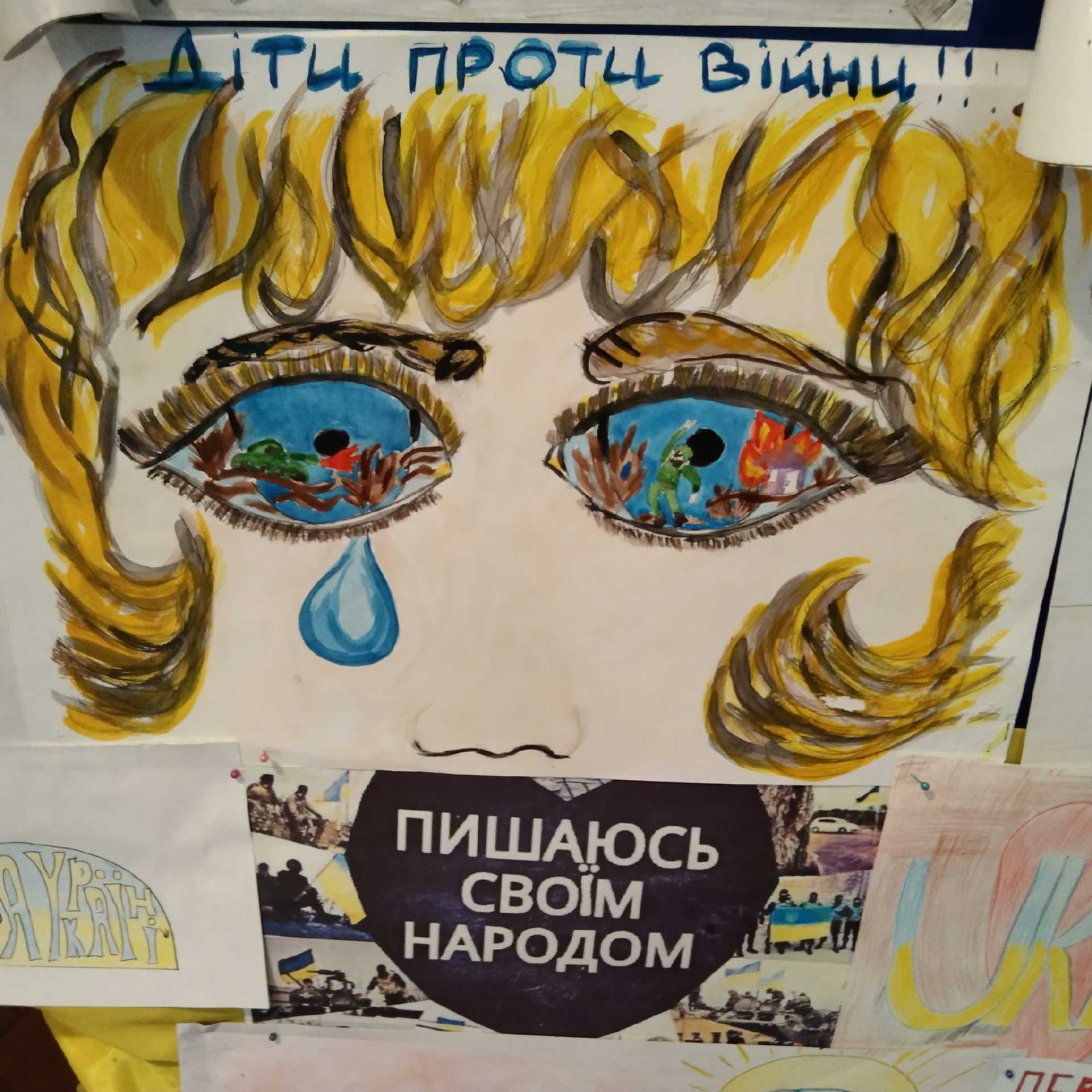 РІК НЕЗЛАМНОСТІ