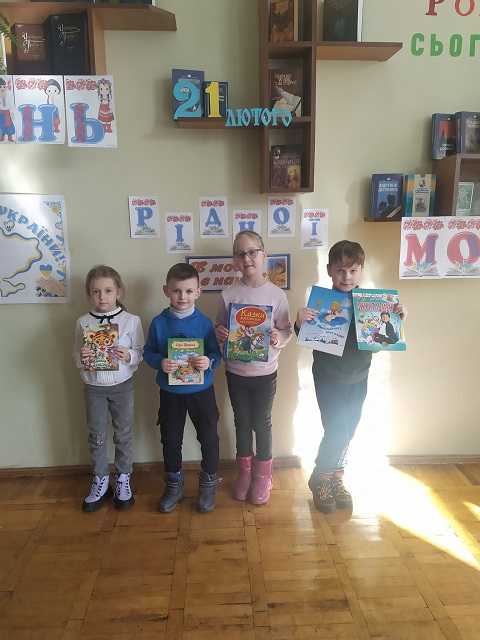 Подарунки для бібліотеки