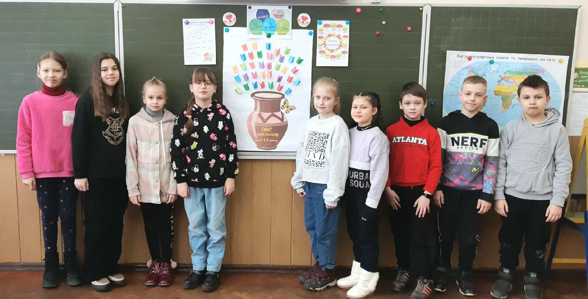 День Компліменту